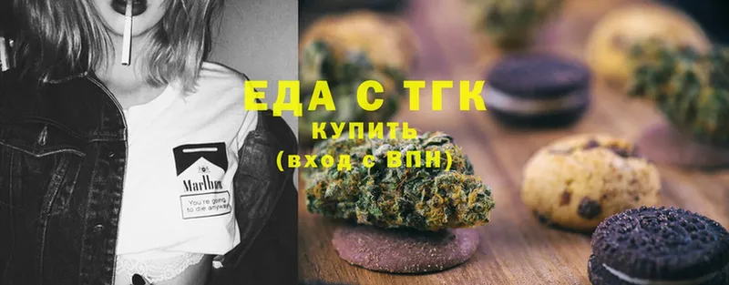 Cannafood конопля  сколько стоит  Белая Калитва 