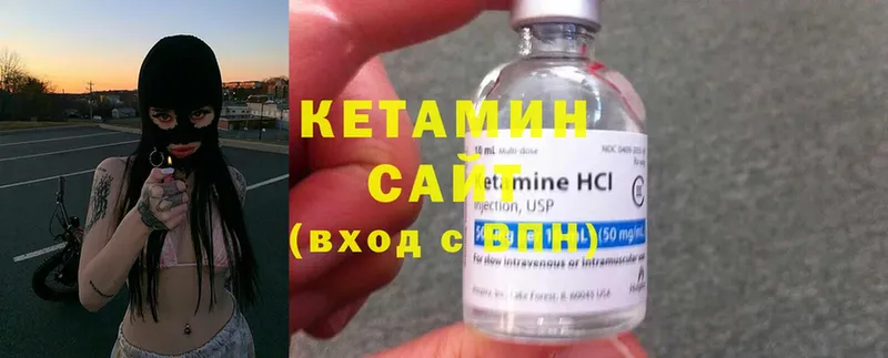 купить наркоту  гидра ссылки  Кетамин VHQ  Белая Калитва 