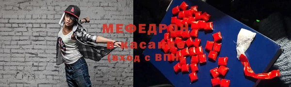 молекула духа Верея