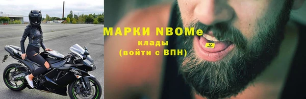 мефедрон VHQ Вязьма