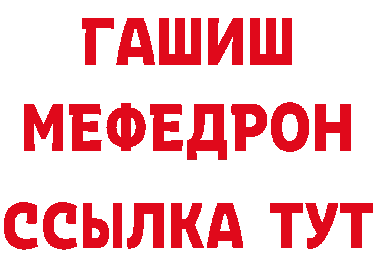 КЕТАМИН ketamine как войти сайты даркнета мега Белая Калитва